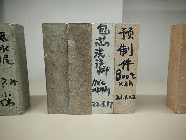 包心浇注料