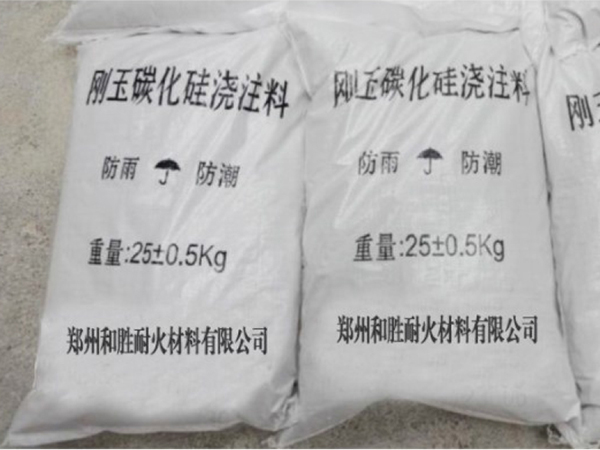 铁水包浇注料